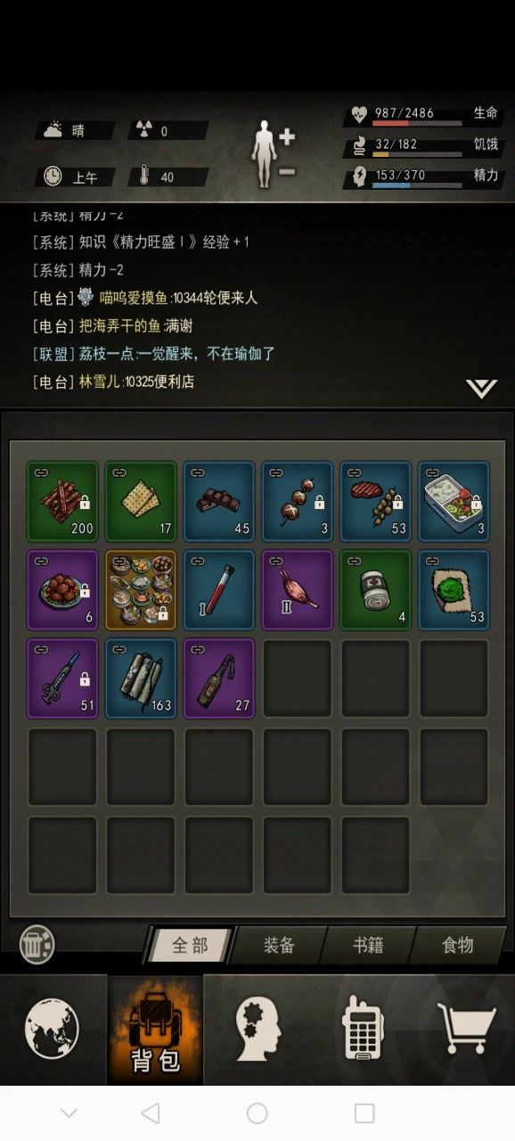 下岛魔鬼苍蝇,药前1900血,105攻,43暴,带老鼠一把过截图
