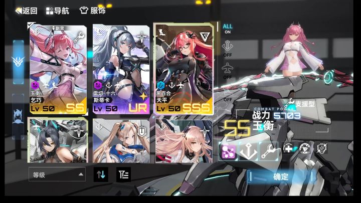 萌新刚入坑截图
