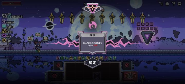 魅魔散修流打法无压力无尽30层截图