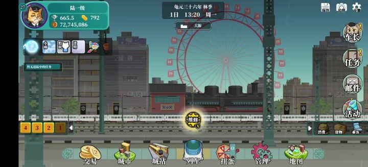市场精通天赋没发生效，不用学习这个截图