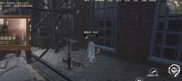 这个跑团里面扮演故事任务什么意思,看不懂截图
