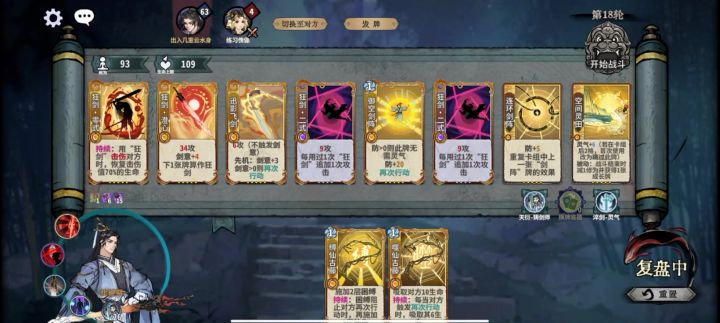 田狂牢陆兔子草二动杀截图
