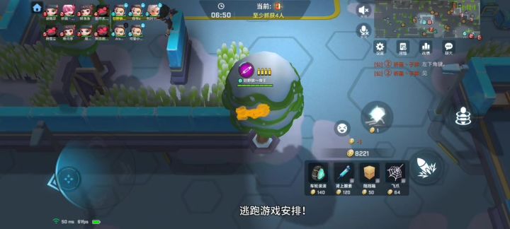 一个飞爪，一个反爪，知道的结果这不就是送吗？截图