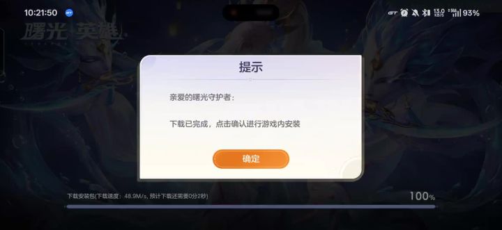 什么情况截图