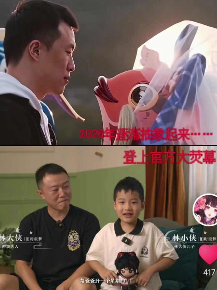 当爱已成往事截图