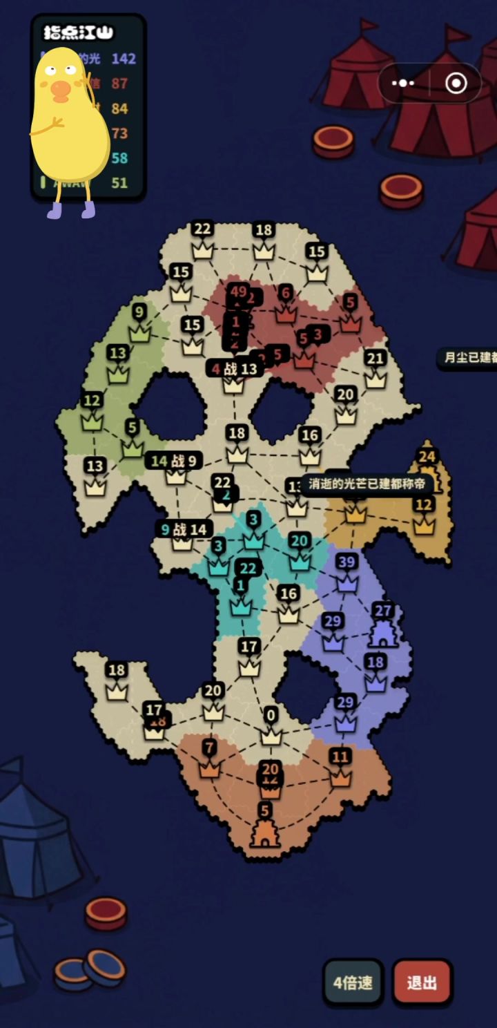也算是1打5了开局打到结束截图