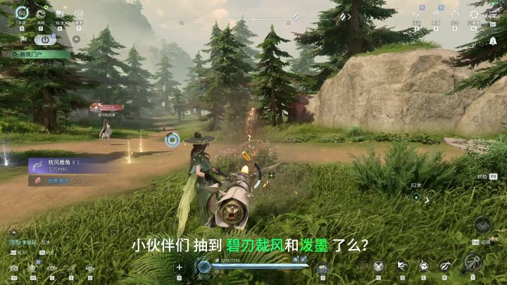 衣取其静 兵取其劲 预热S2姑射山截图