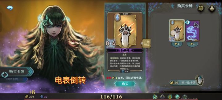 这挑战，又来了～截图