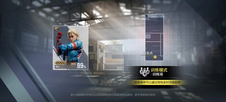 manowar哇,这新动作给我打爽了,开镜和换弹飞快截图