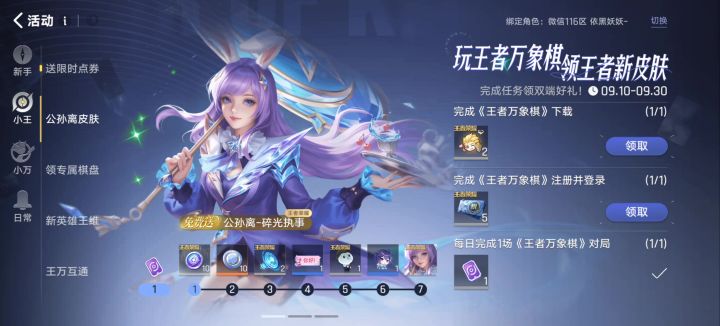 这游戏可真棒!哪个说不好玩的,我第一个不服!截图
