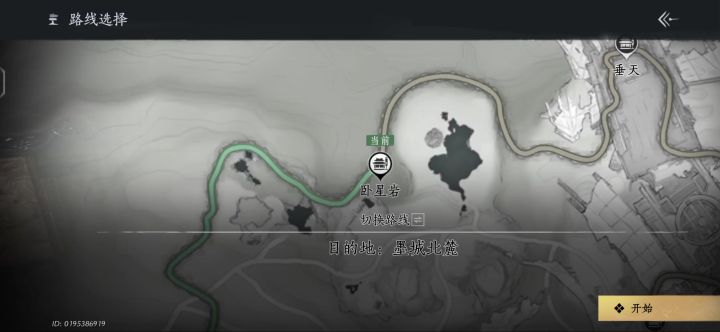 云槎怎么才能获得残侯翅啊,有知道的朋友嘛,求大佬解答,谢谢截图