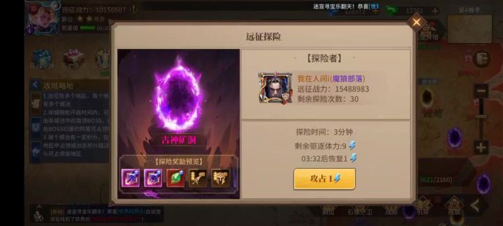 小精灵与圣物推荐（本期含氪金项目）截图