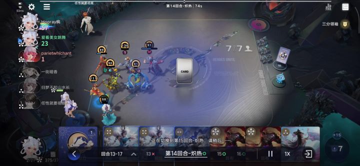 吕布神了截图