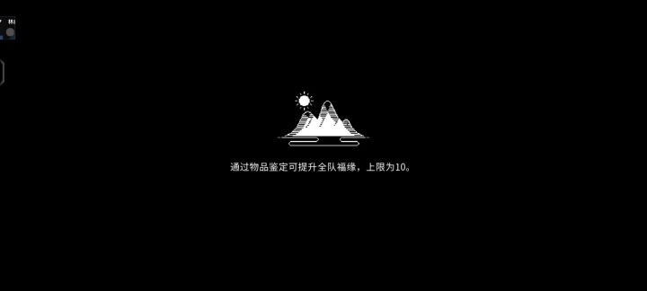 这是bug吗截图