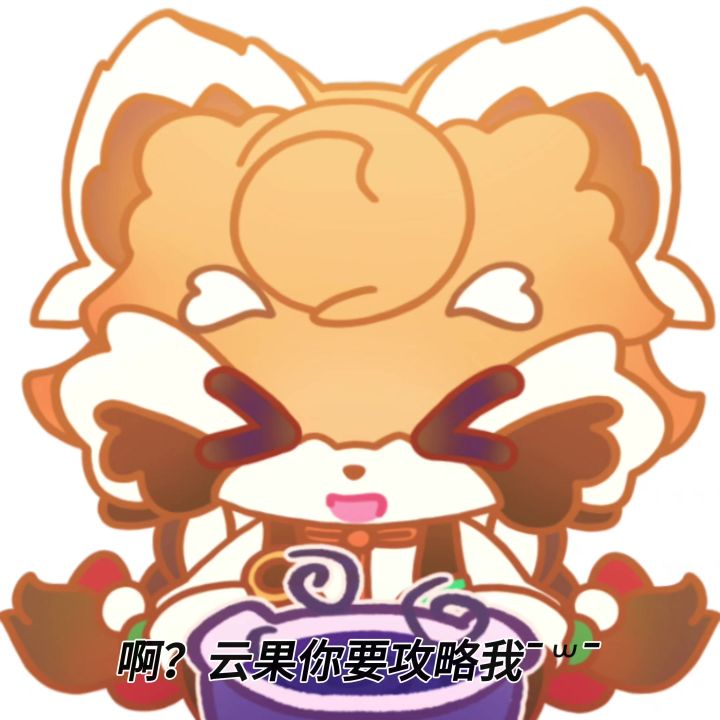 众所周知杏鲍菇是类怪猎魂游截图