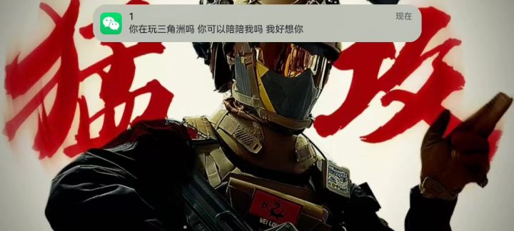 上号截图
