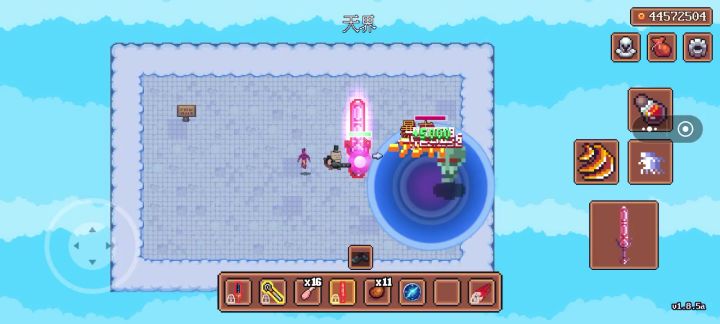 1.8.5过天门截图
