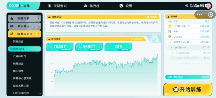 有大佬能指点一下吗截图