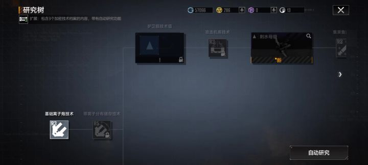 22年录屏,好怀念截图