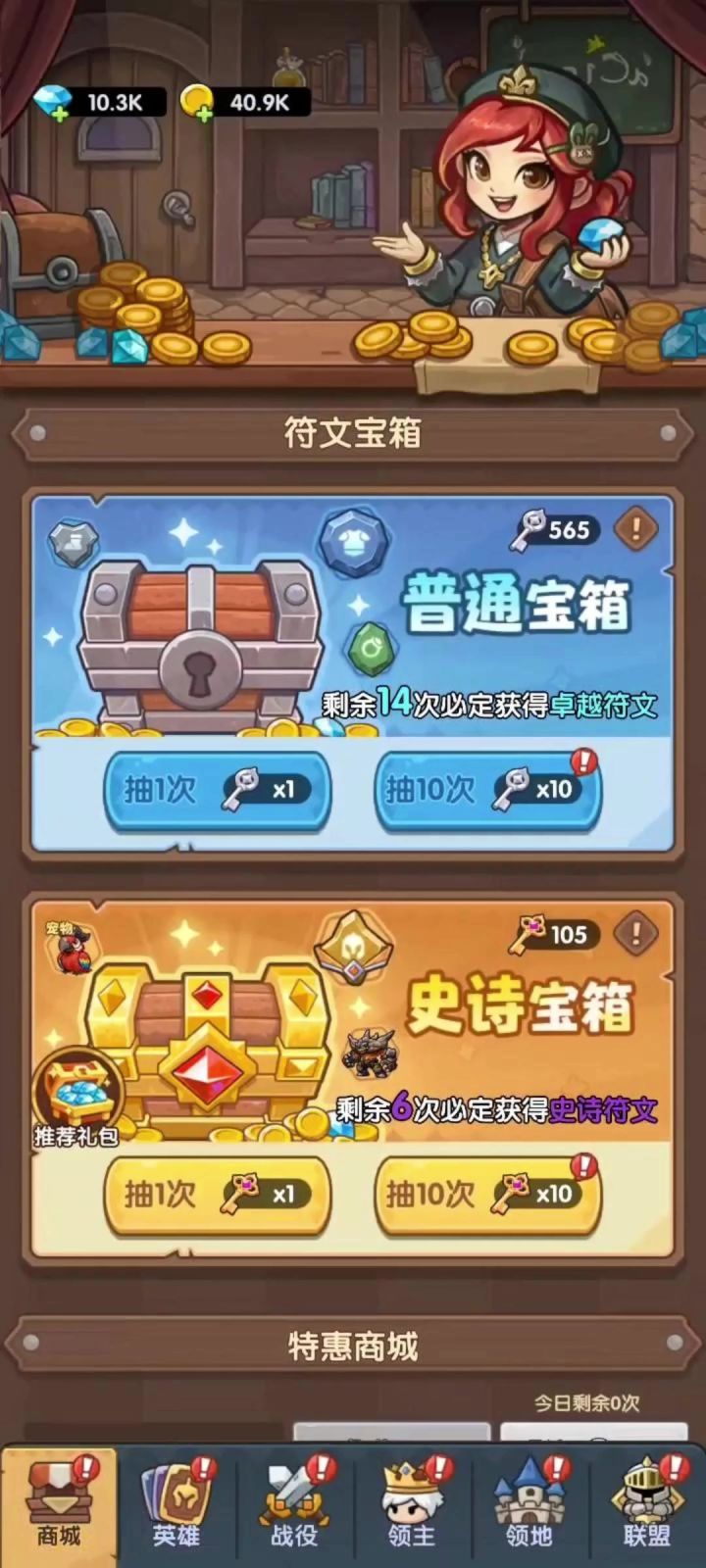 祝我生日快乐截图