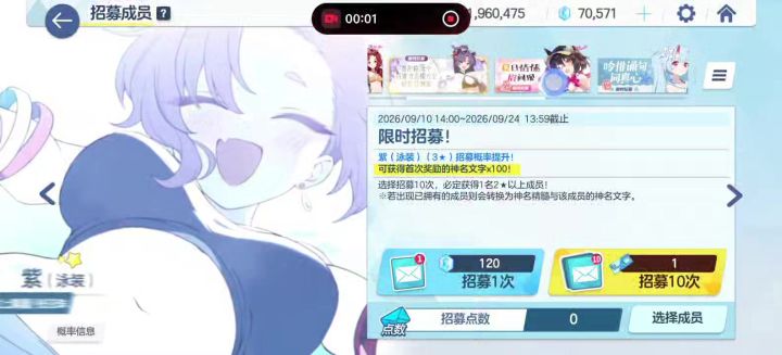 假装晒卡截图