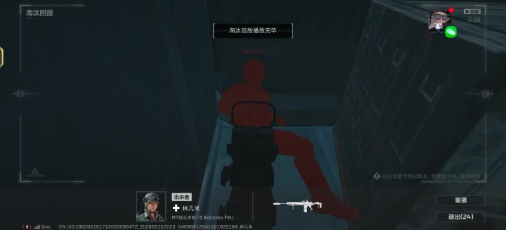 你们家航天眼神这么好啊截图