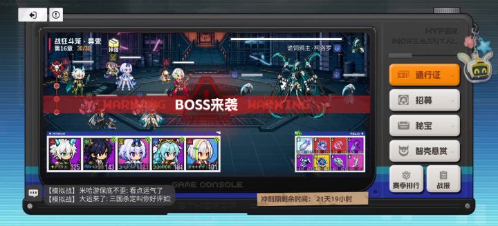 16-30这秒杀怎么回事?bug吗?截图