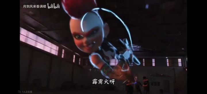不能说很像截图