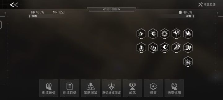 不懂就问,子弹姐在板边的升龙击飞高度怎么这么高?截图