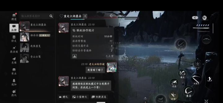 老登帮打,别把萌新落后面了啊截图