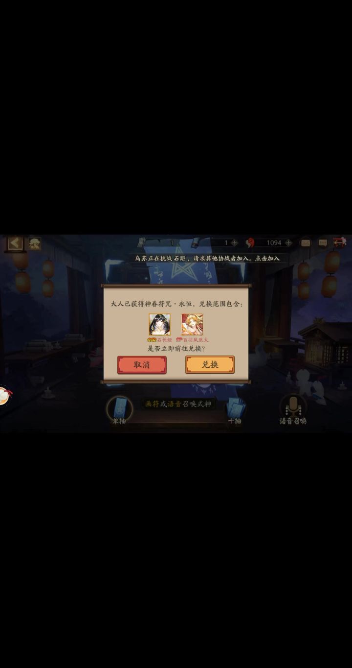 阴阳师新区金卷先别急着选截图