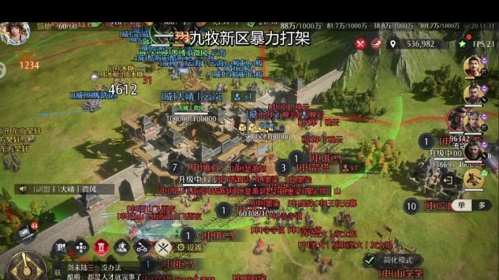 新区偷车贼来了,这是纯技术主播啊。截图