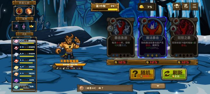 DK大战多重主母截图