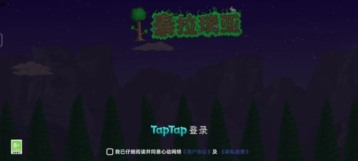 这是什么的情况 我网应该是好的截图
