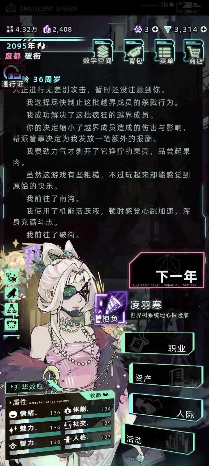 bug反馈〖可能〗截图