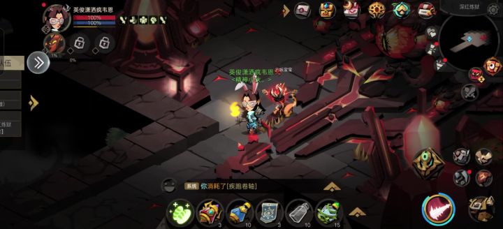 元素1精英大剑,大意了没有闪截图