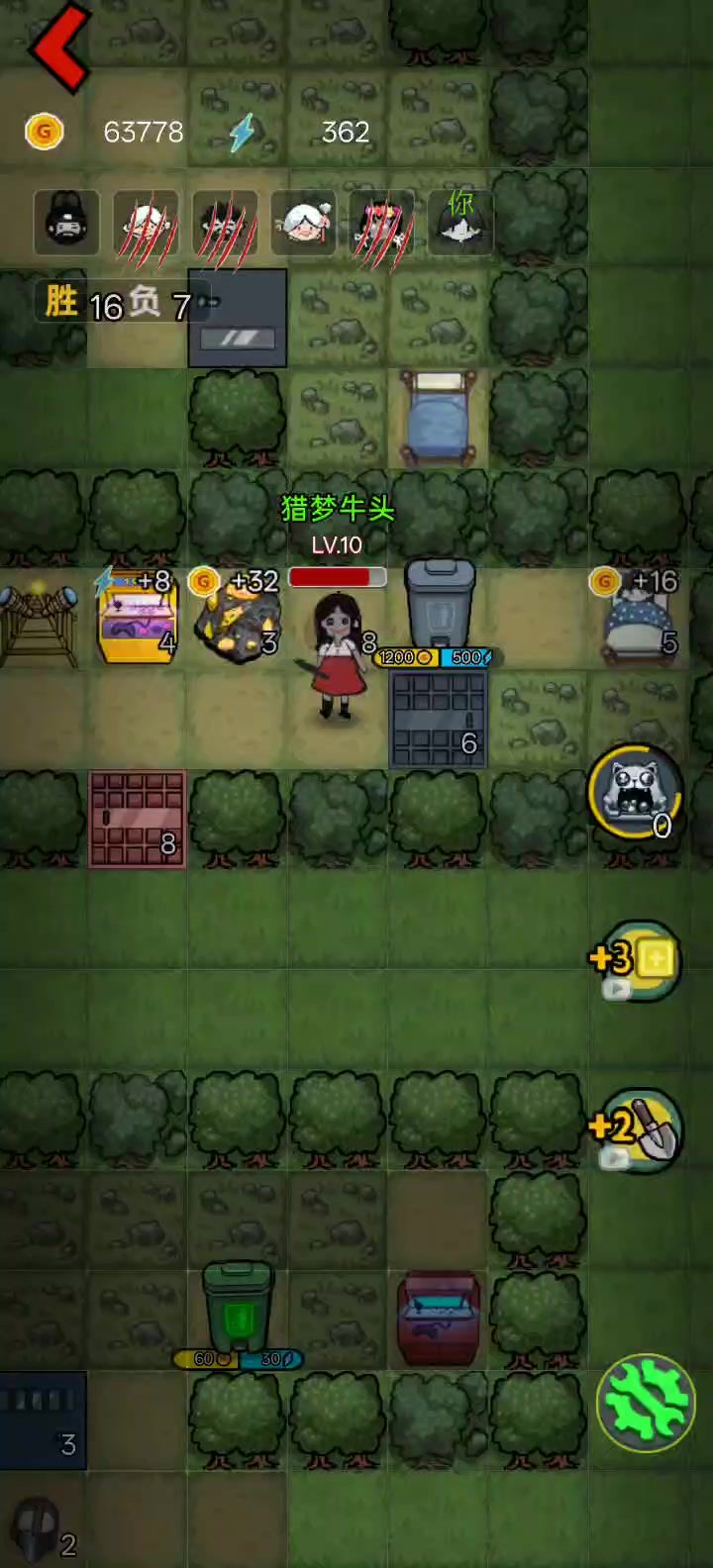 无敌了截图