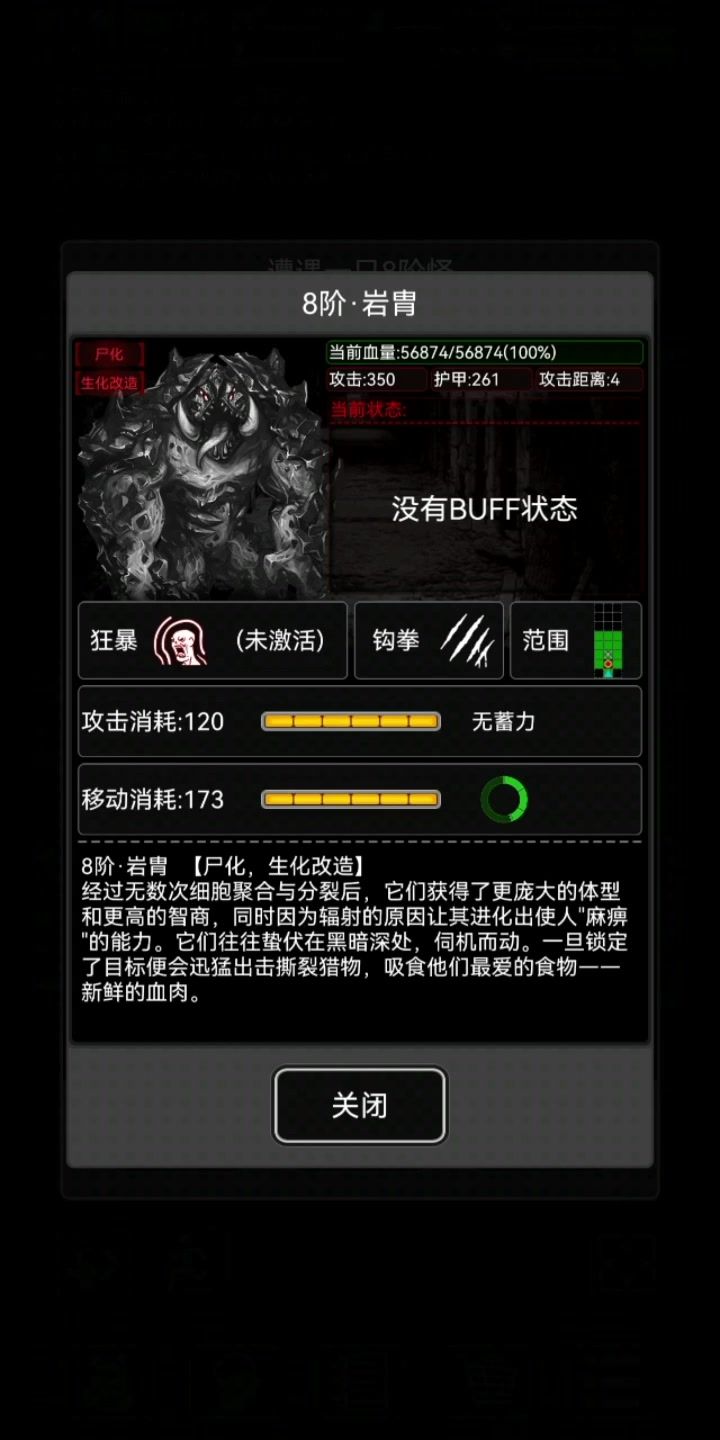 两周后活动,无尽炼狱必换四件展示截图