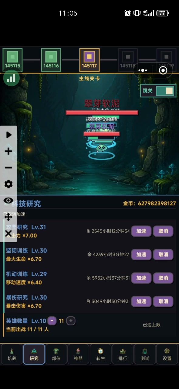 动不动就卡死截图