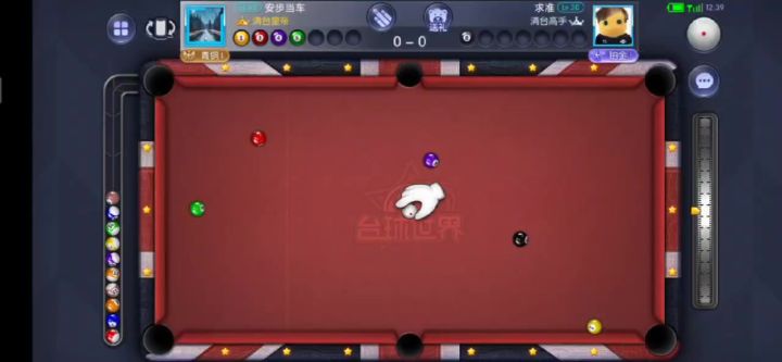 台球世界捡漏好悬没进截图