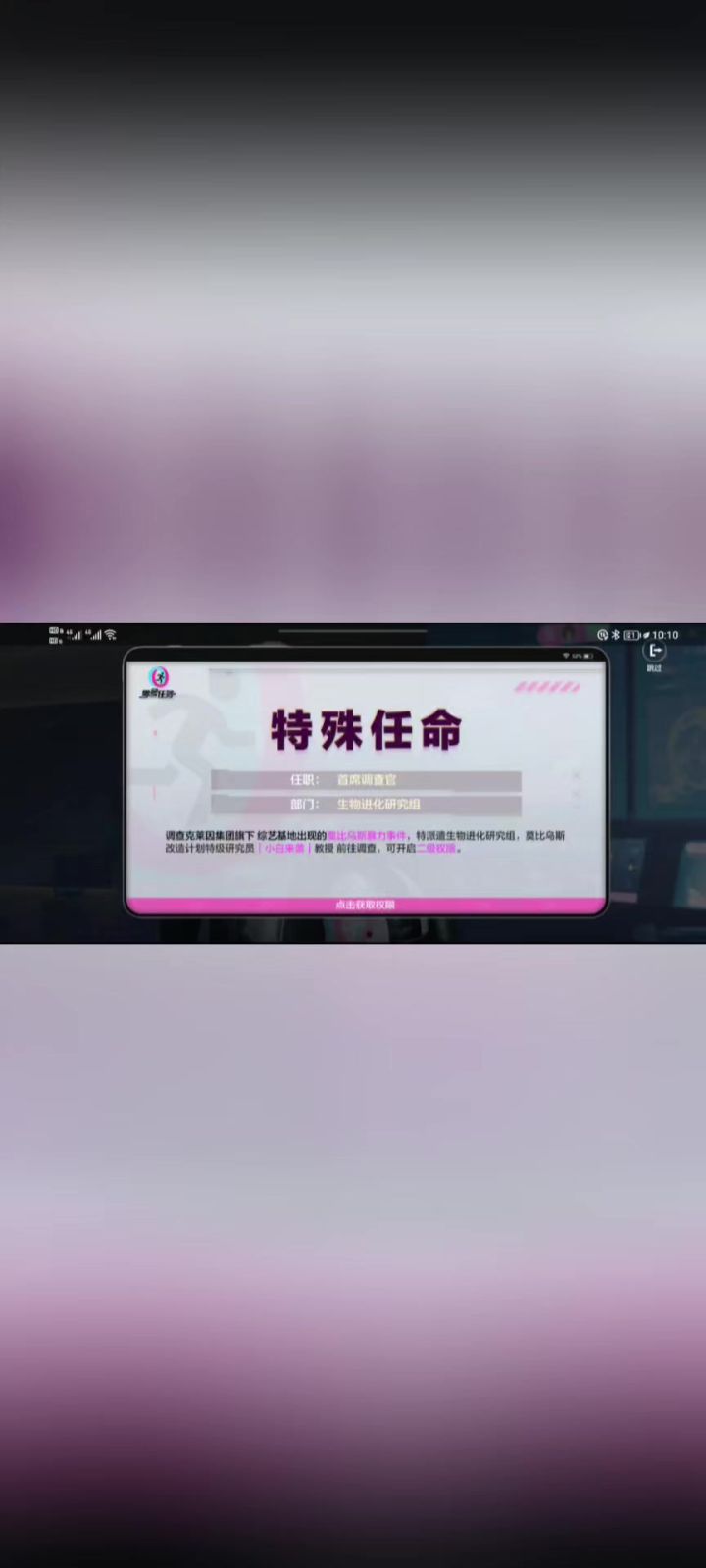 零号任务为什么倒闭截图