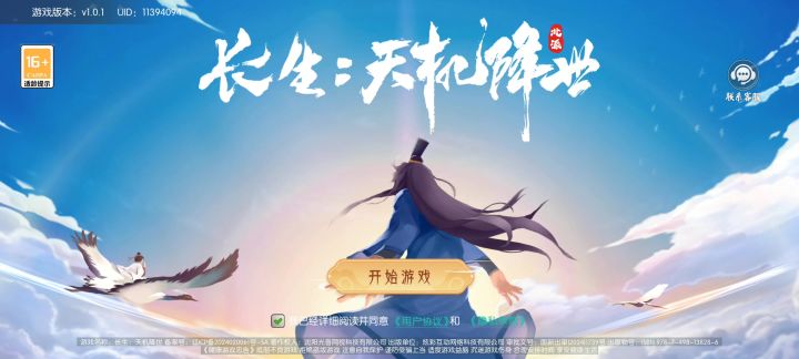 怎么解决?截图