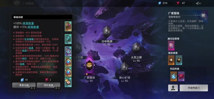 优化的什么啊截图