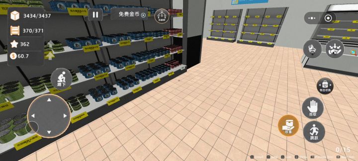 没办法完成啊啊啊啊啊啊截图
