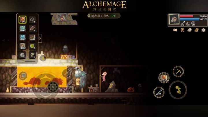 联机沙盒买断《炼金与魔法》手游9月底上线!治愈的术士生活开启截图