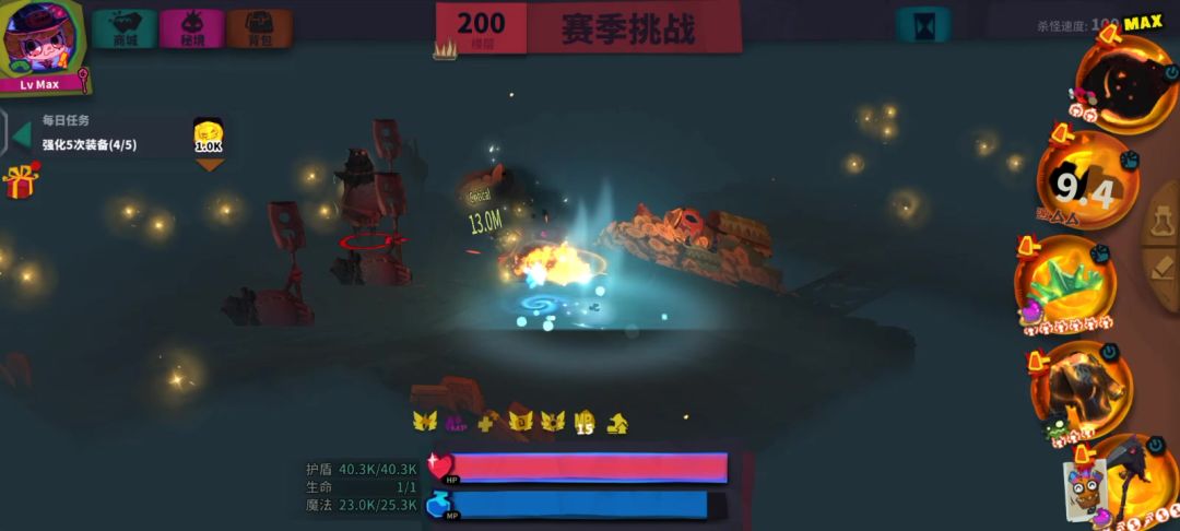 深渊打法截图