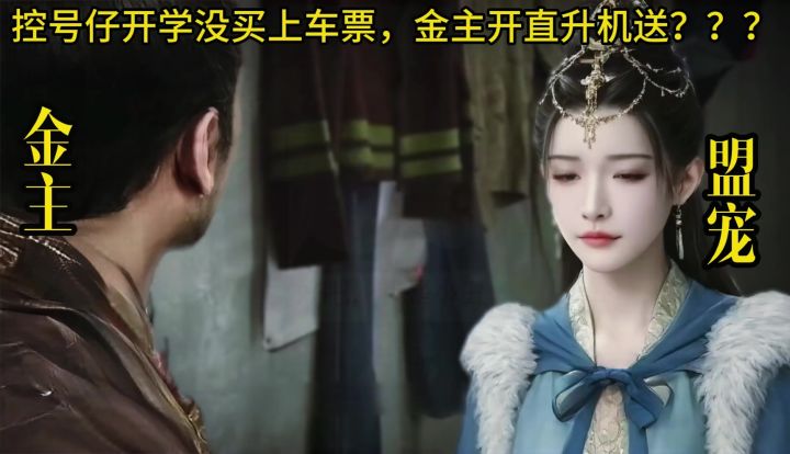 九牧之野截图