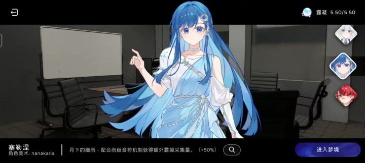又在这里溜冰冰截图