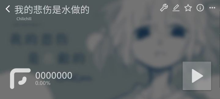 phira截图