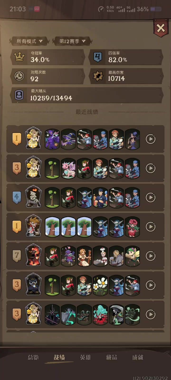 打之前要看40秒过场动画截图